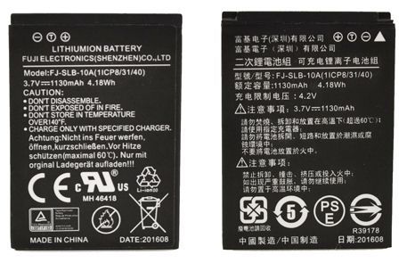 Sealife SPARE BATTERY fro DC2000 (SL7404)
