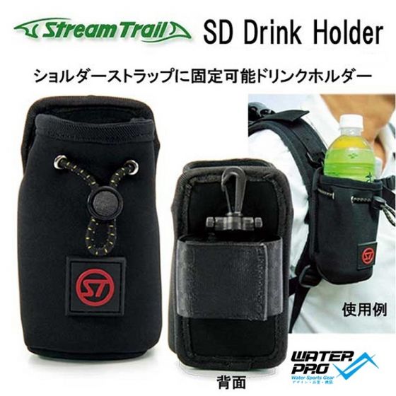 Stream Trail SD Bottle Holder 运动水壶包
