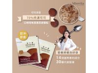 100 Kcal Meal- 70 % Cocoa